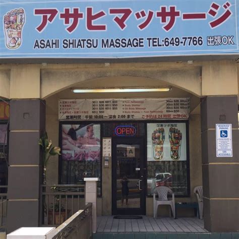 Erotic massage Asahi