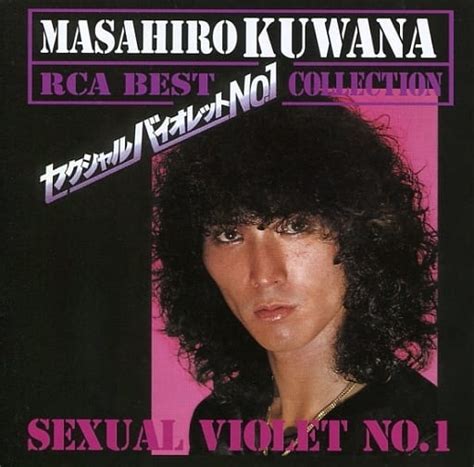 Sexual massage Kuwana